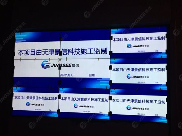 液晶拼接屏， 三星液晶拼接屏， 天津液晶拼接屏， 天津拼接屏， 河北液晶拼接屏， 河北拼接屏， 山東液晶拼接屏， 山東拼接屏， 內(nèi)蒙古液晶拼接屏， 內(nèi)蒙古拼接屏， 46寸液晶拼接屏,55寸液晶廣告機(jī)， 觸摸一體機(jī)， 天津微信廣告機(jī)， DID液晶拼接屏， 立體廣告機(jī)， 樓宇廣告機(jī)， 微信廣告機(jī)， 拼接屏廠家，55寸液晶拼接屏