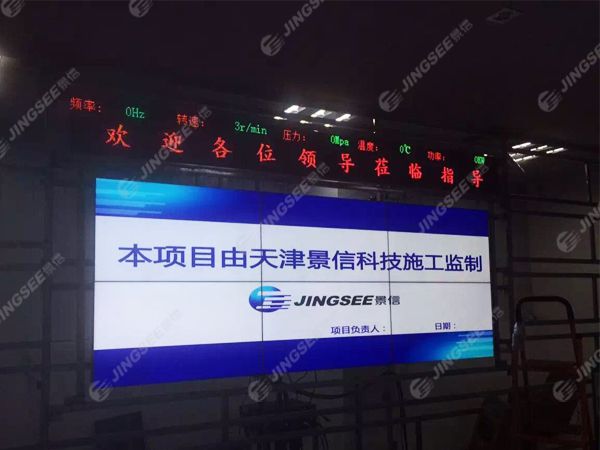 液晶拼接屏， 三星液晶拼接屏， 天津液晶拼接屏， 天津拼接屏， 河北液晶拼接屏， 河北拼接屏， 山東液晶拼接屏， 山東拼接屏， 內(nèi)蒙古液晶拼接屏， 內(nèi)蒙古拼接屏， 46寸液晶拼接屏,55寸液晶廣告機(jī)， 觸摸一體機(jī)， 天津微信廣告機(jī)， DID液晶拼接屏， 立體廣告機(jī)， 樓宇廣告機(jī)， 微信廣告機(jī)， 拼接屏廠家，55寸液晶拼接屏