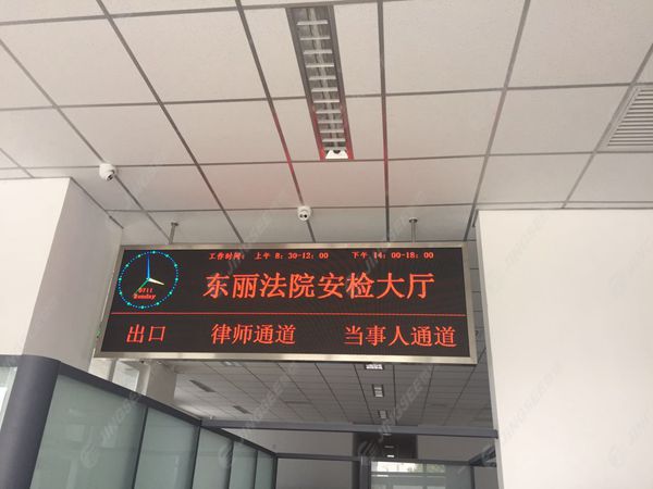 液晶拼接屏， 三星液晶拼接屏， 天津液晶拼接屏， 天津拼接屏， 河北液晶拼接屏， 河北拼接屏， 山東液晶拼接屏， 山東拼接屏， 內(nèi)蒙古液晶拼接屏， 內(nèi)蒙古拼接屏， 46寸液晶拼接屏,55寸液晶廣告機(jī)， 觸摸一體機(jī)， 天津微信廣告機(jī)， DID液晶拼接屏， 立體廣告機(jī)， 樓宇廣告機(jī)， 微信廣告機(jī)， 拼接屏廠家，55寸液晶拼接屏
